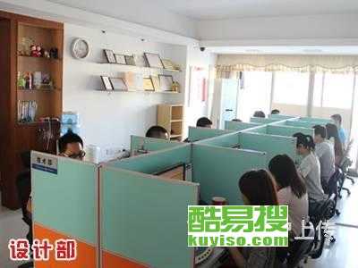 汕頭酷易搜