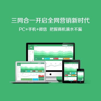 汕頭網(wǎng)際專注網(wǎng)站建設(shè)、開(kāi)發(fā)、網(wǎng)店裝修