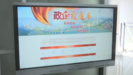 汕頭：從試點(diǎn)到規(guī)范，全力推進(jìn)營(yíng)商環(huán)境建設(shè)