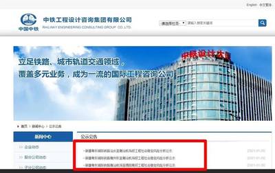 汕潮揭三市共建粵東城際鐵路，汕頭至潮汕機(jī)場(chǎng)段規(guī)劃8座車(chē)站，助推區(qū)域一體化發(fā)展