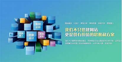 汕頭市建設(shè)行業(yè)門(mén)戶網(wǎng)站建設(shè)成本分析與測(cè)評(píng)（2025年01月）