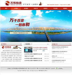 醴陵與汕頭企業(yè)網(wǎng)站建設 打造數(shù)字化門戶，賦能區(qū)域經(jīng)濟發(fā)展