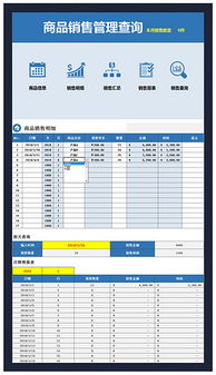 高效管理，精準(zhǔn)銷(xiāo)售 XLSX格式在軟件銷(xiāo)售中的全面應(yīng)用指南