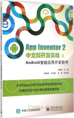 安卓系統(tǒng)電子書(shū)格式詳解與評(píng)測(cè) 主流格式、適用場(chǎng)景及發(fā)展建議