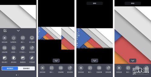 電腦小白都會使用的遠程控制軟件AnyViewer移動應用設計與開發